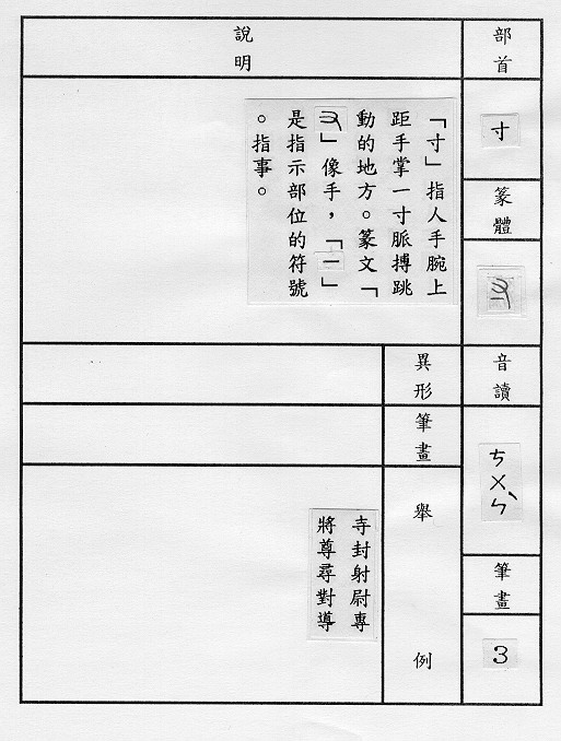 �����Ϥ�