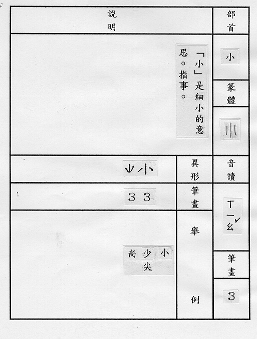 �����Ϥ�