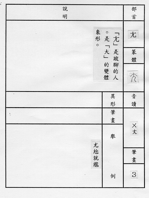 �����Ϥ�