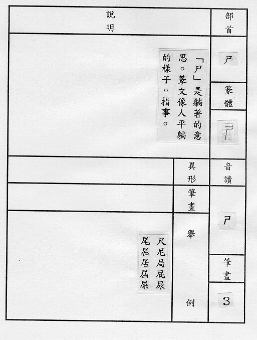 �����Ϥ�