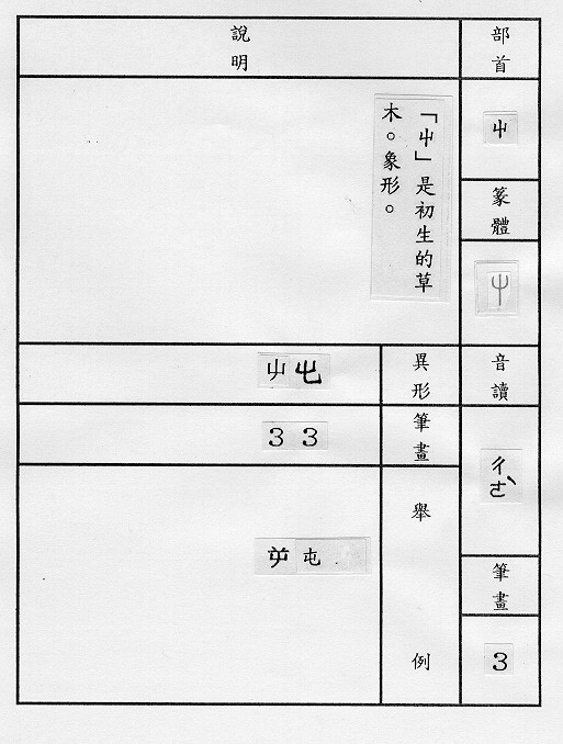 �����Ϥ�