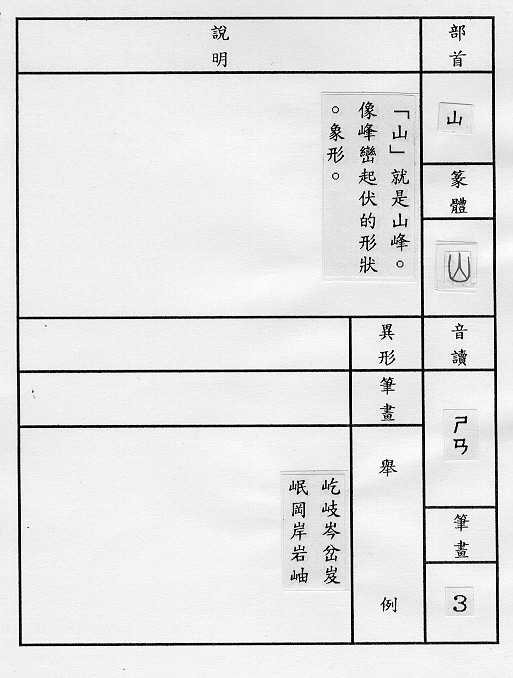 �����Ϥ�