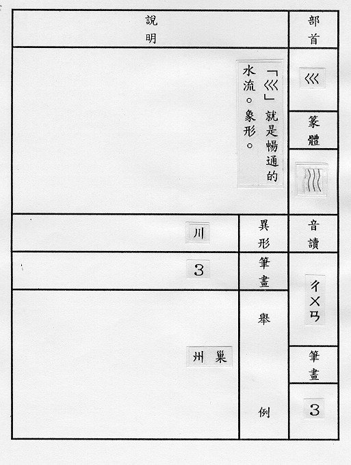 �����Ϥ�