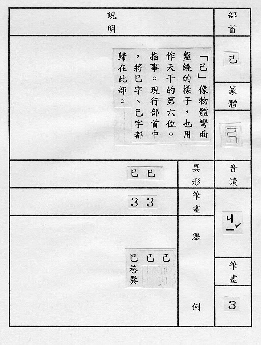 �����Ϥ�