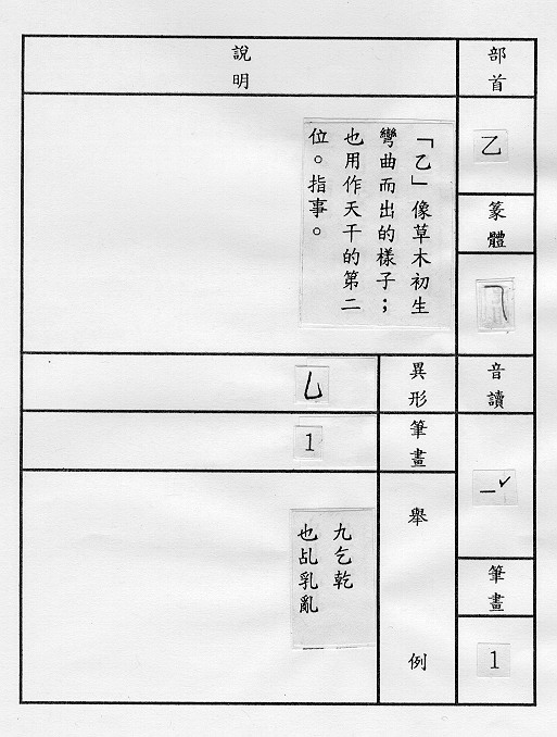 �����Ϥ�