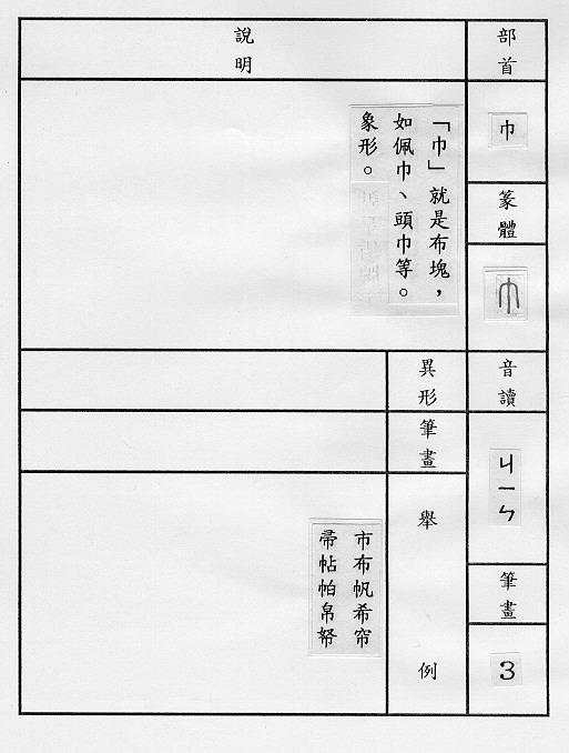 �����Ϥ�