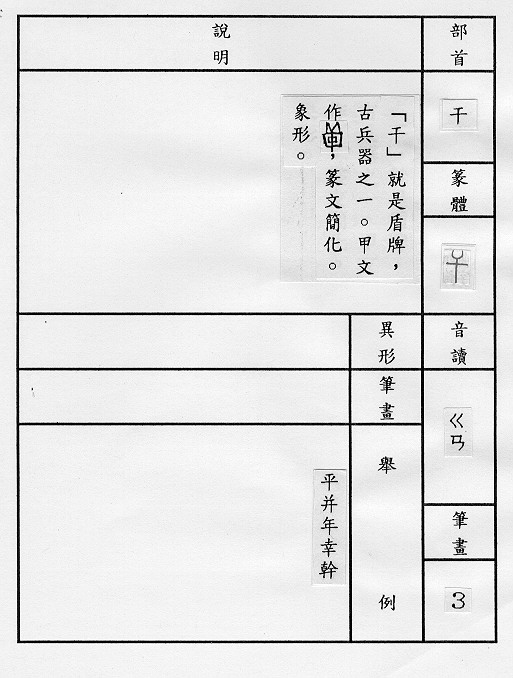 �����Ϥ�