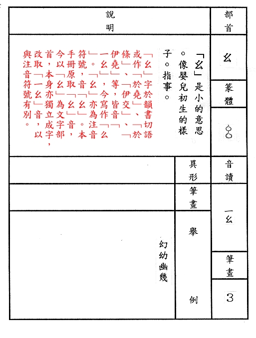 �����Ϥ�