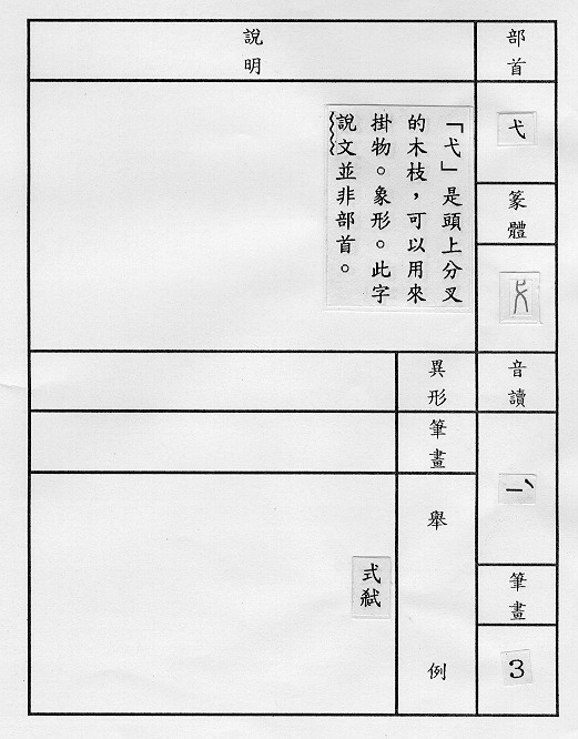 �����Ϥ�