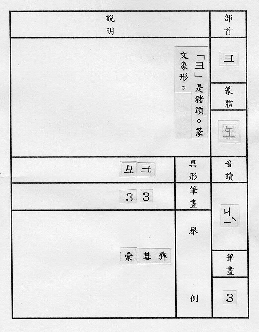 �����Ϥ�