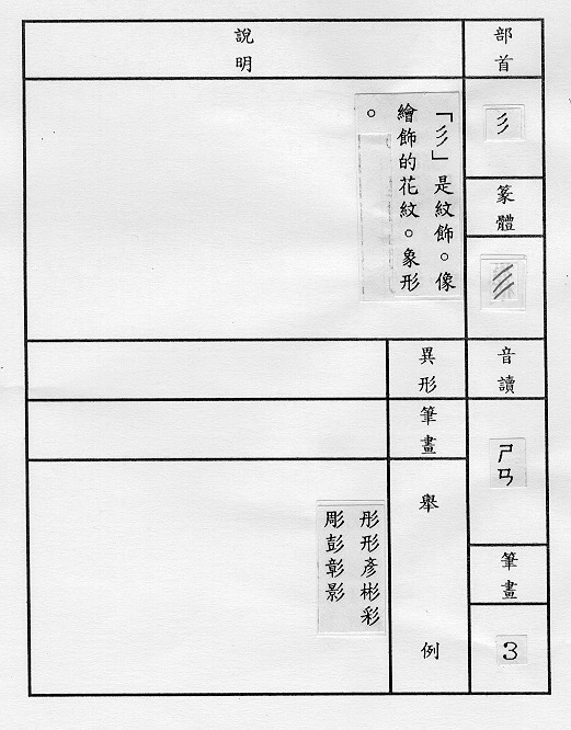 �����Ϥ�