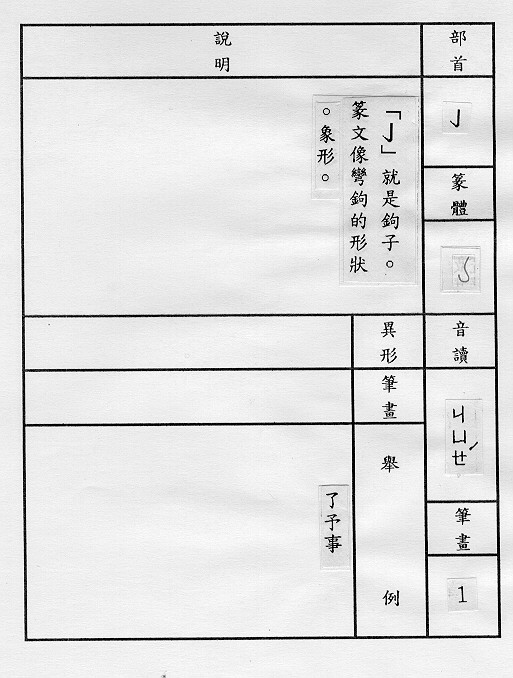 �����Ϥ�