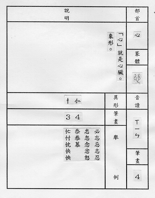 �����Ϥ�