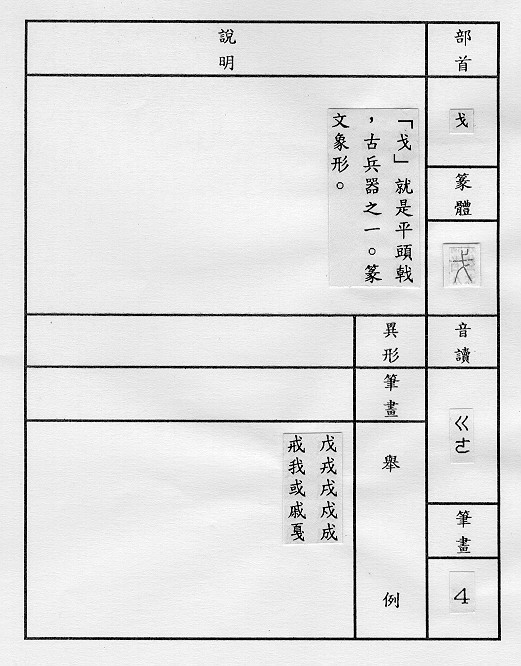 �����Ϥ�