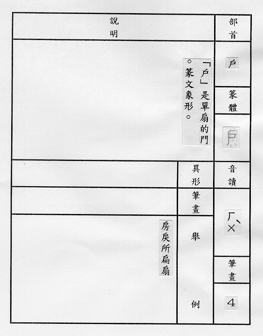 �����Ϥ�