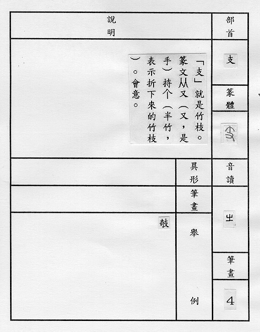 �����Ϥ�