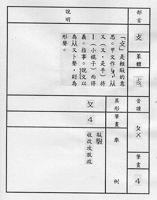 �����Ϥ�