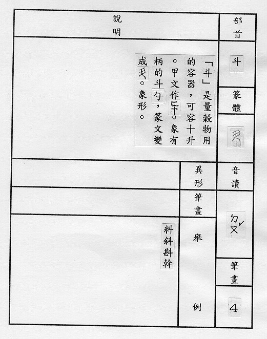 �����Ϥ�