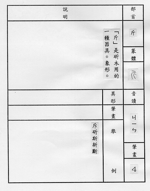 �����Ϥ�