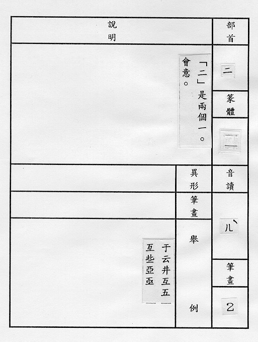 �����Ϥ�