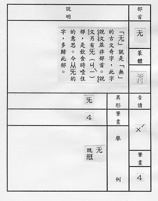 �����Ϥ�