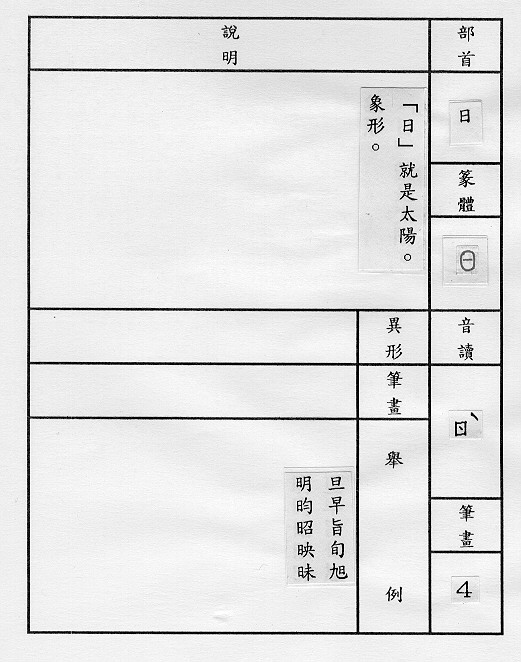 �����Ϥ�