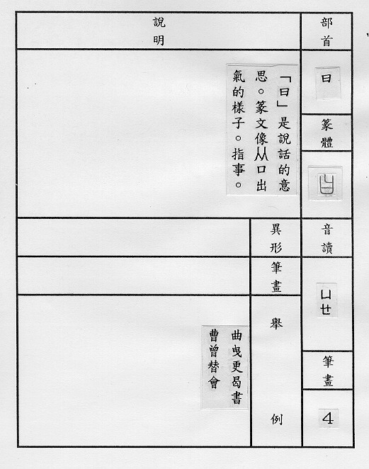 �����Ϥ�