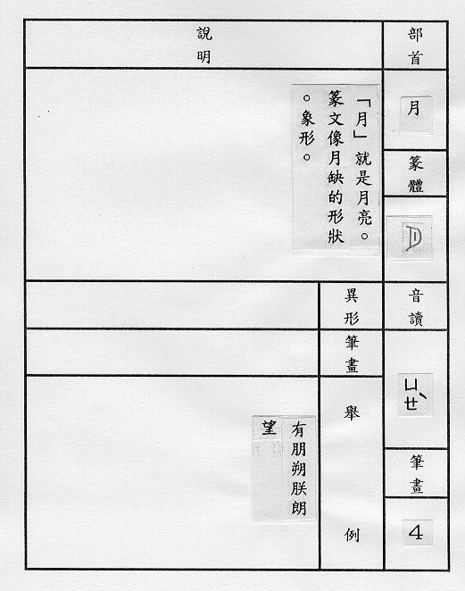 �����Ϥ�