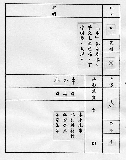 �����Ϥ�