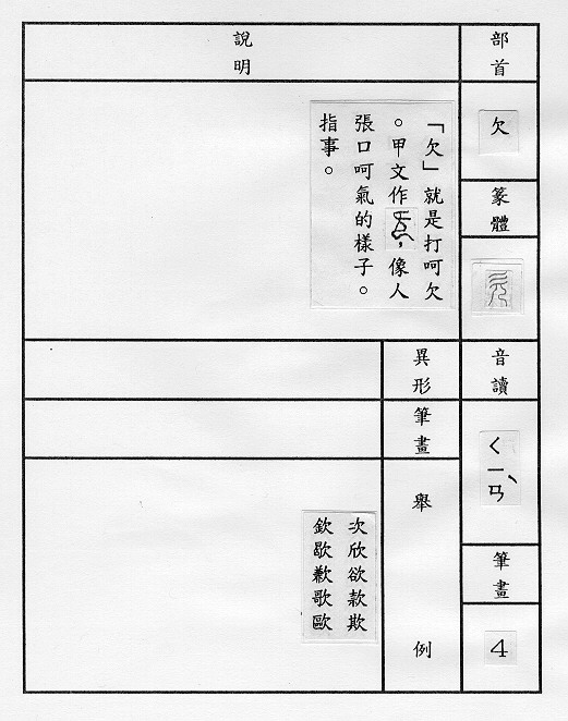 �����Ϥ�