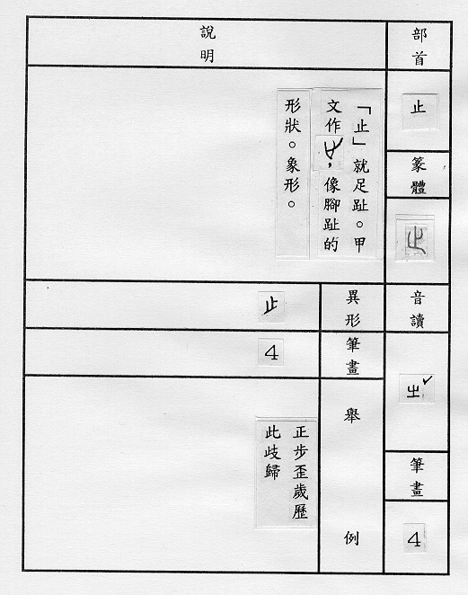 �����Ϥ�