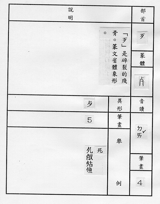 �����Ϥ�