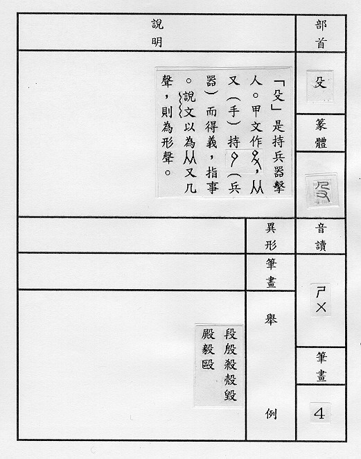 �����Ϥ�