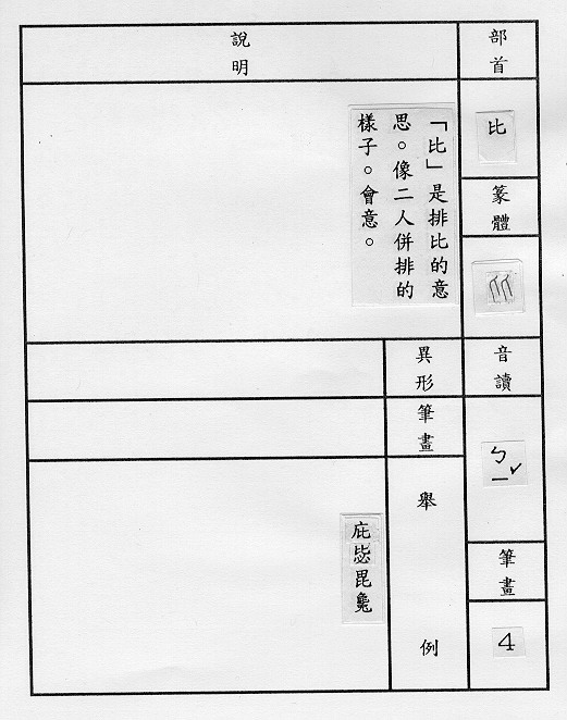 �����Ϥ�