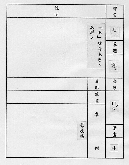 �����Ϥ�