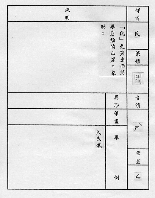 �����Ϥ�