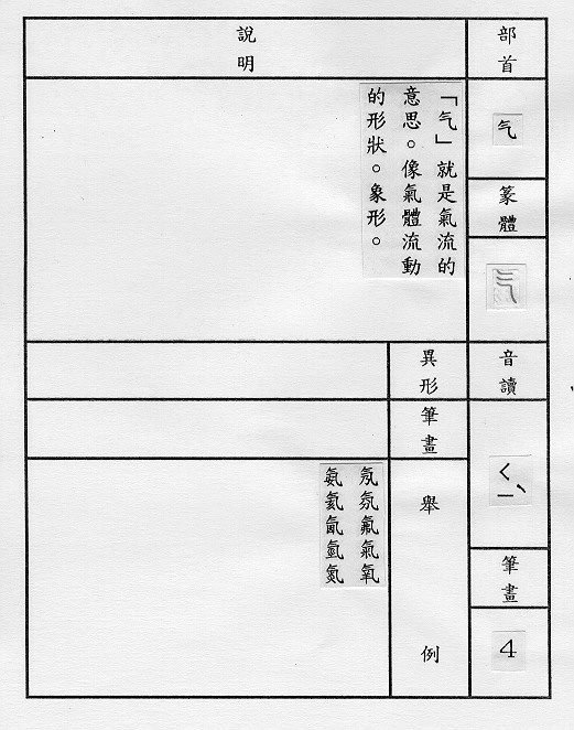 �����Ϥ�