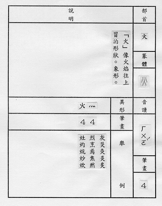 �����Ϥ�