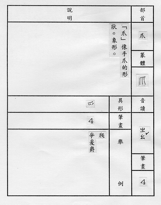 �����Ϥ�