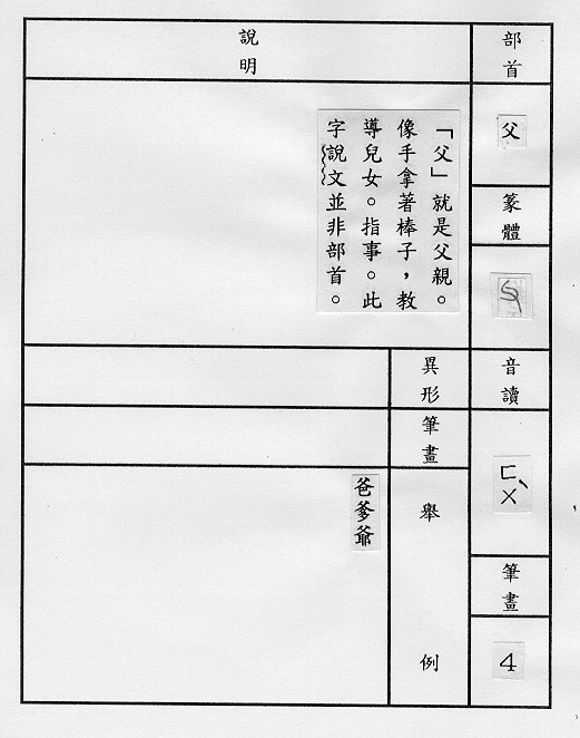 �����Ϥ�