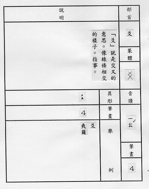 �����Ϥ�