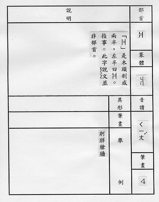 �����Ϥ�