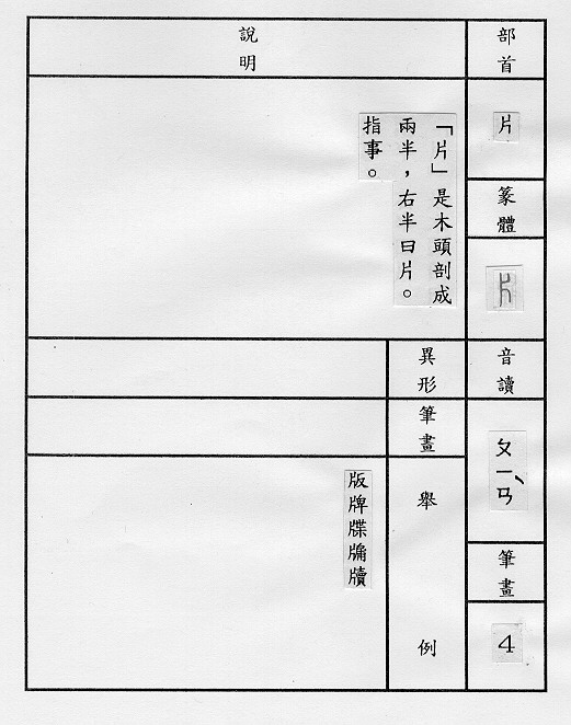 �����Ϥ�