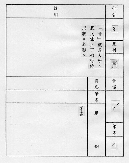 �����Ϥ�