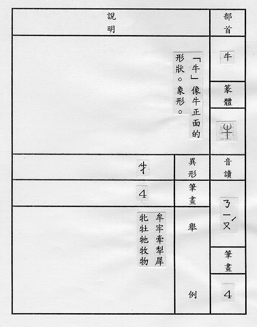 �����Ϥ�