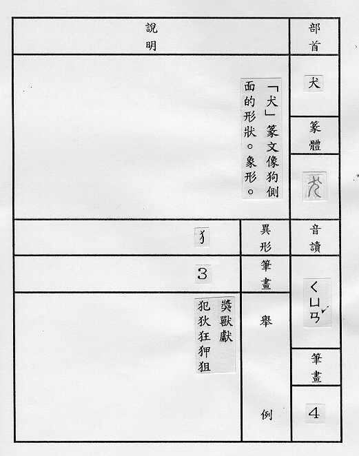 �����Ϥ�