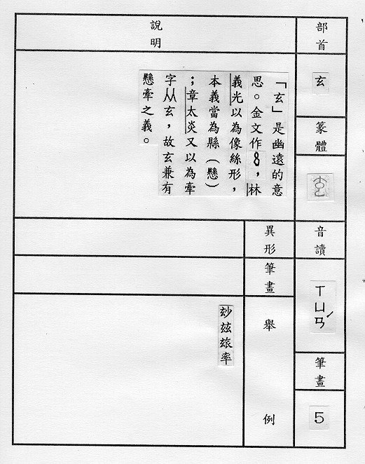 �����Ϥ�