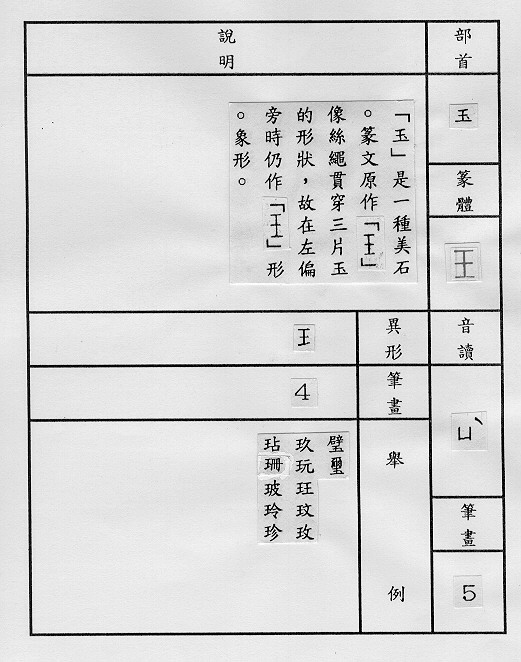 �����Ϥ�