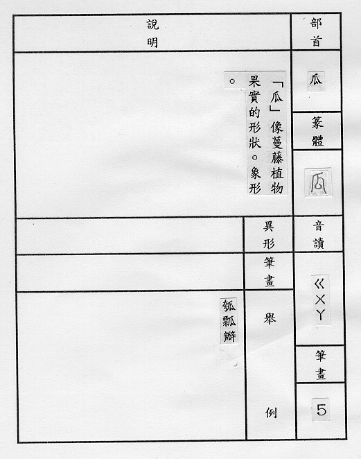 �����Ϥ�