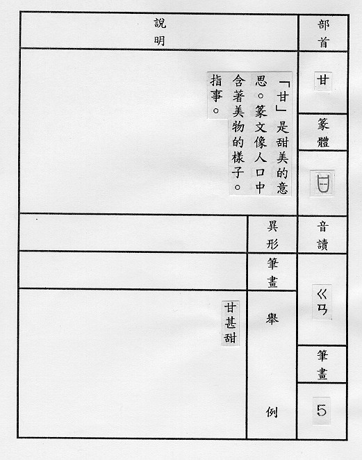 �����Ϥ�